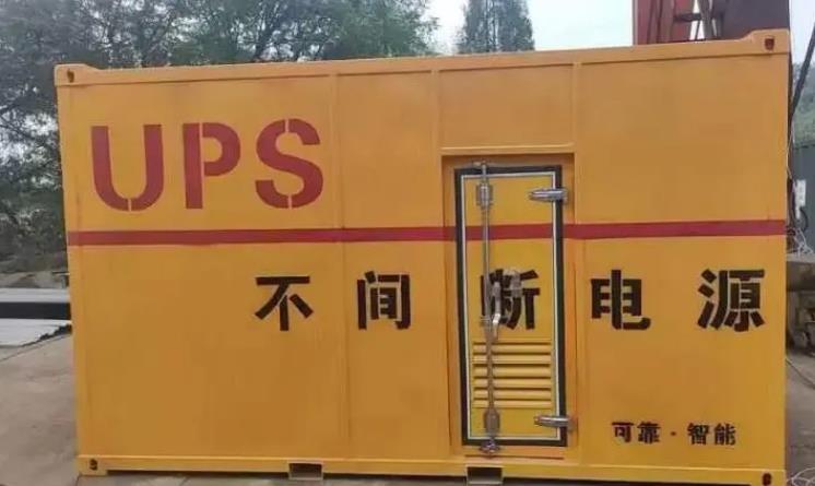 乌拉特前UPS电源（Uninterruptible Power Supply）的作用？